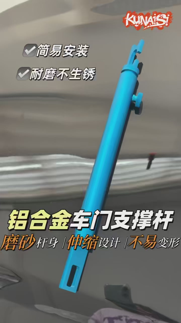 Panel Prop Rod - Fully Adjustable Aluminum Support Tool ShineShop.xyz.