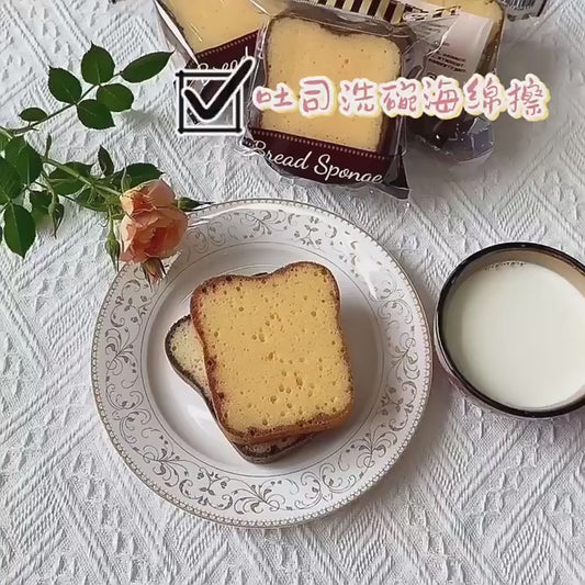 2pcs Cute Bread Shaped Kitchen Sponge Set - Toast Dishwashing Scrub Pads